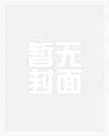 漫威外来者